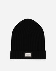 Dolce&Gabbana Ribbed knit hat with logo tag Black LBKAD1JCVK6